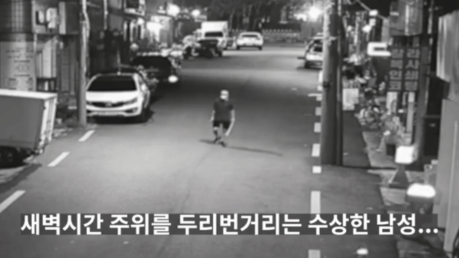 [유튜브 경찰청]