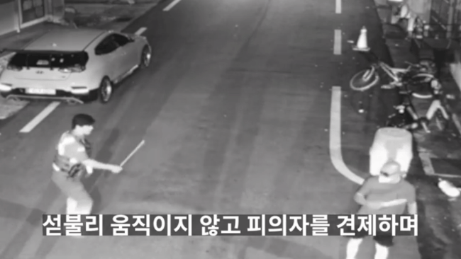 [유튜브 경찰청]