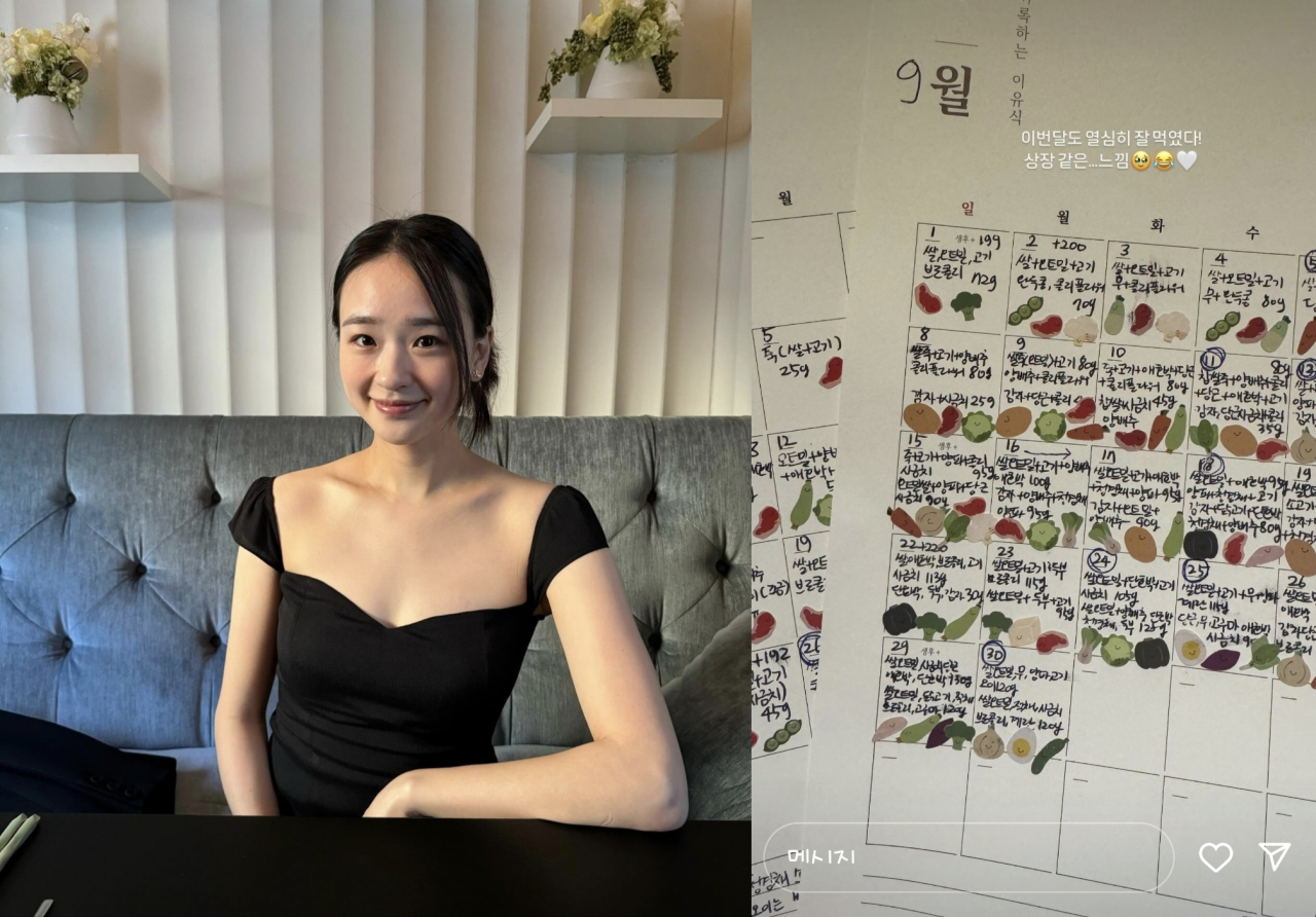 손연재 전 리듬체조선수