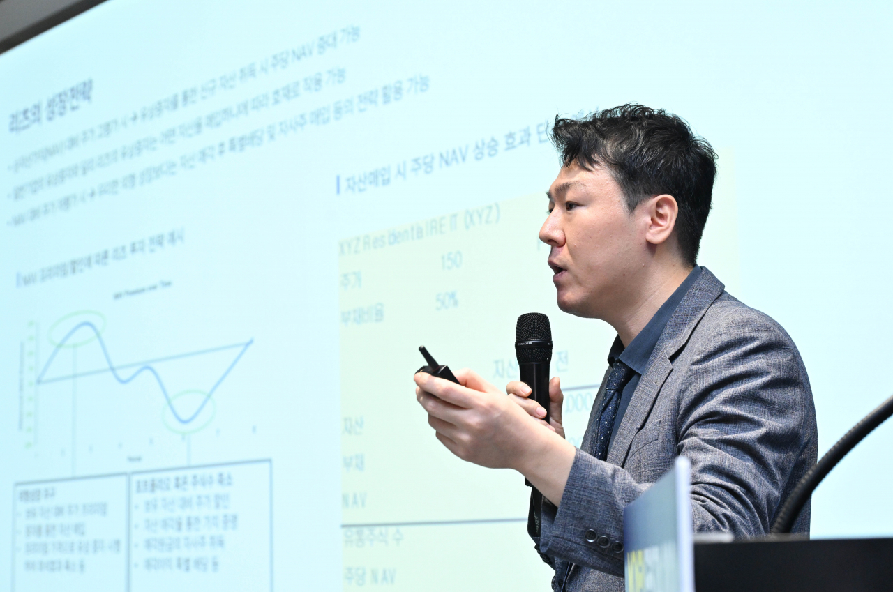 이건희 이지스자산운용 대체증권투자 팀장이 2일 오전 서울 강남구 코엑스 더플라츠에서 열린 헤럴드 머니 페스타 2024에서 ‘상장리츠의 이해와 투자활용’의 주제로 강연을 하고 있다. 임세준 기자