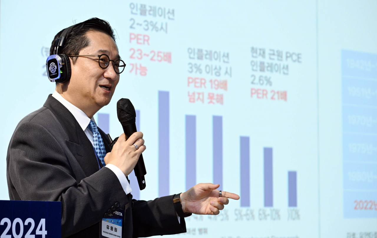 유동원 유안타증권 글로벌자산배분 본부장이 2일 오전 서울 강남구 코엑스 더플라츠에서 열린 '헤럴드 머니 페스타 2024'에서 '글로벌 투자 필수의 시대! 미국 투자/포트폴리오의 중요성'의 주제로 강연을 하고 있다. ‘헤럴드 머니페스타 2024’는 ‘경제적 자유’란 미래를 설계하는 데 유용한 행사로 취업 준비생부터 직장인, 자영업자는 물론, 은퇴 후 행복한 삶을 계획 중인 중년층 등 다양한 계층을 위한 주식·부동산·금융상품·절세·가상자산 등 재테크와 관련한 모든 정보가 총망라된다. 이상섭 기자