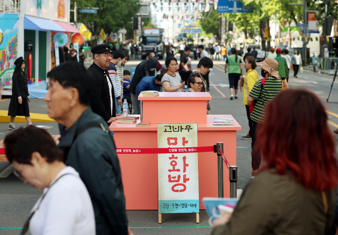 제21회 광주 추억의 충장축제가 개막한 2일 광주 동구 금남로에서 시민들이 축제를 즐기고 있다. 연합뉴스