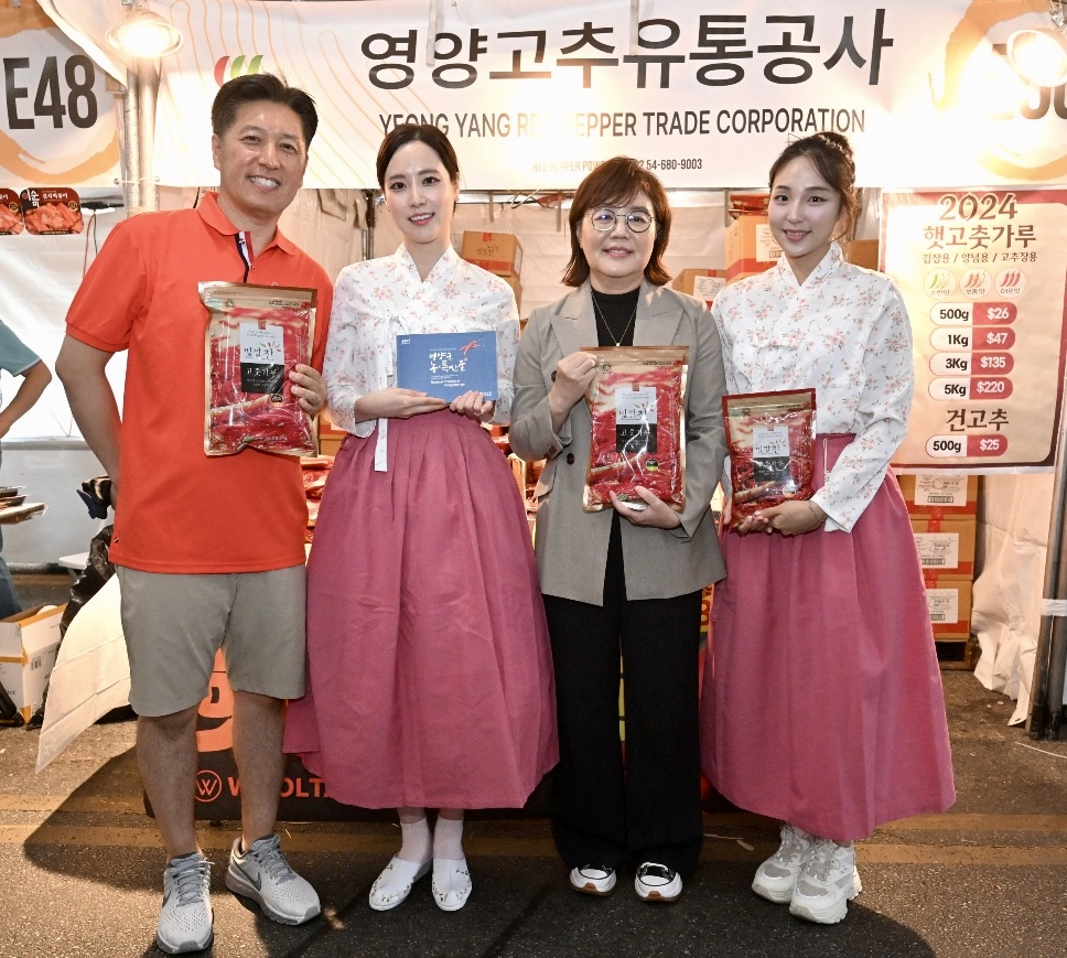 [영양군 제공]