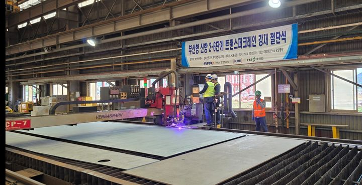 2일 제일테크노스 광양공장에서 '부산항 신항 2-6단계 트랜스퍼크레인 강재절단식'이 진행되고 있다. [사진=BPA]