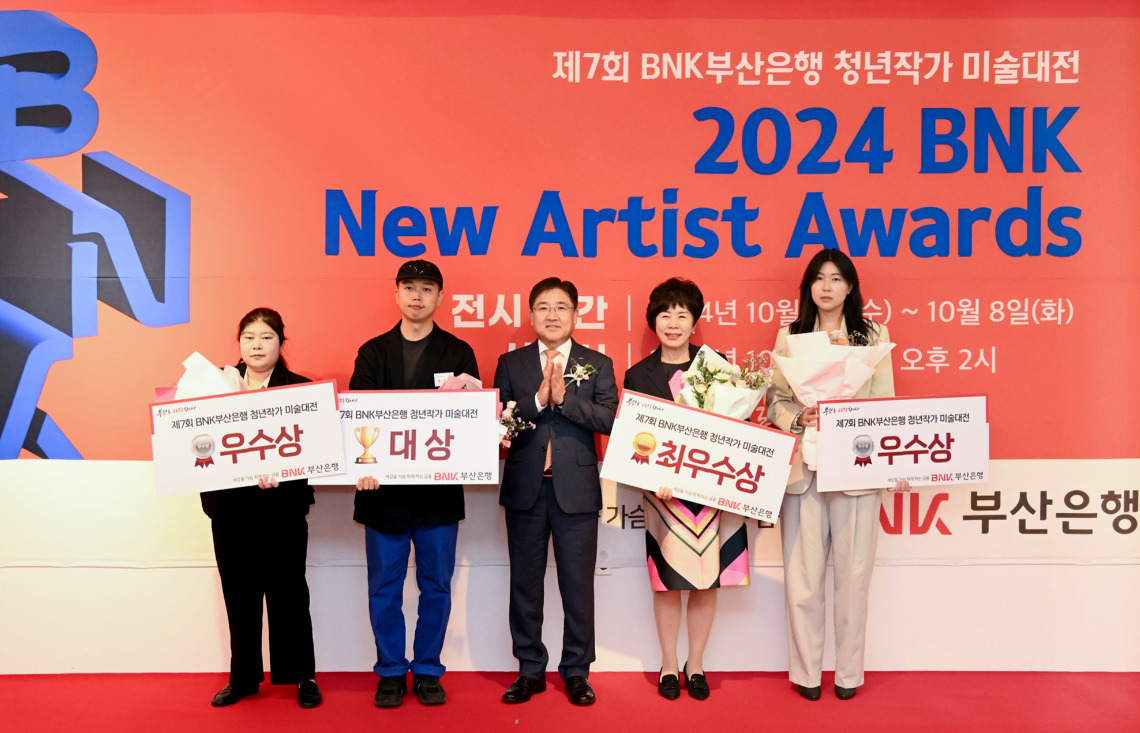 2일 오후 부산 중구 신창동 BNK부산은행갤러리에서 열린 '제7회 BNK청년작가 미술대전' 시상식에서 수상자들이 수상 후 기념촬영을 하고 있다. [사진=BNK부산은행]