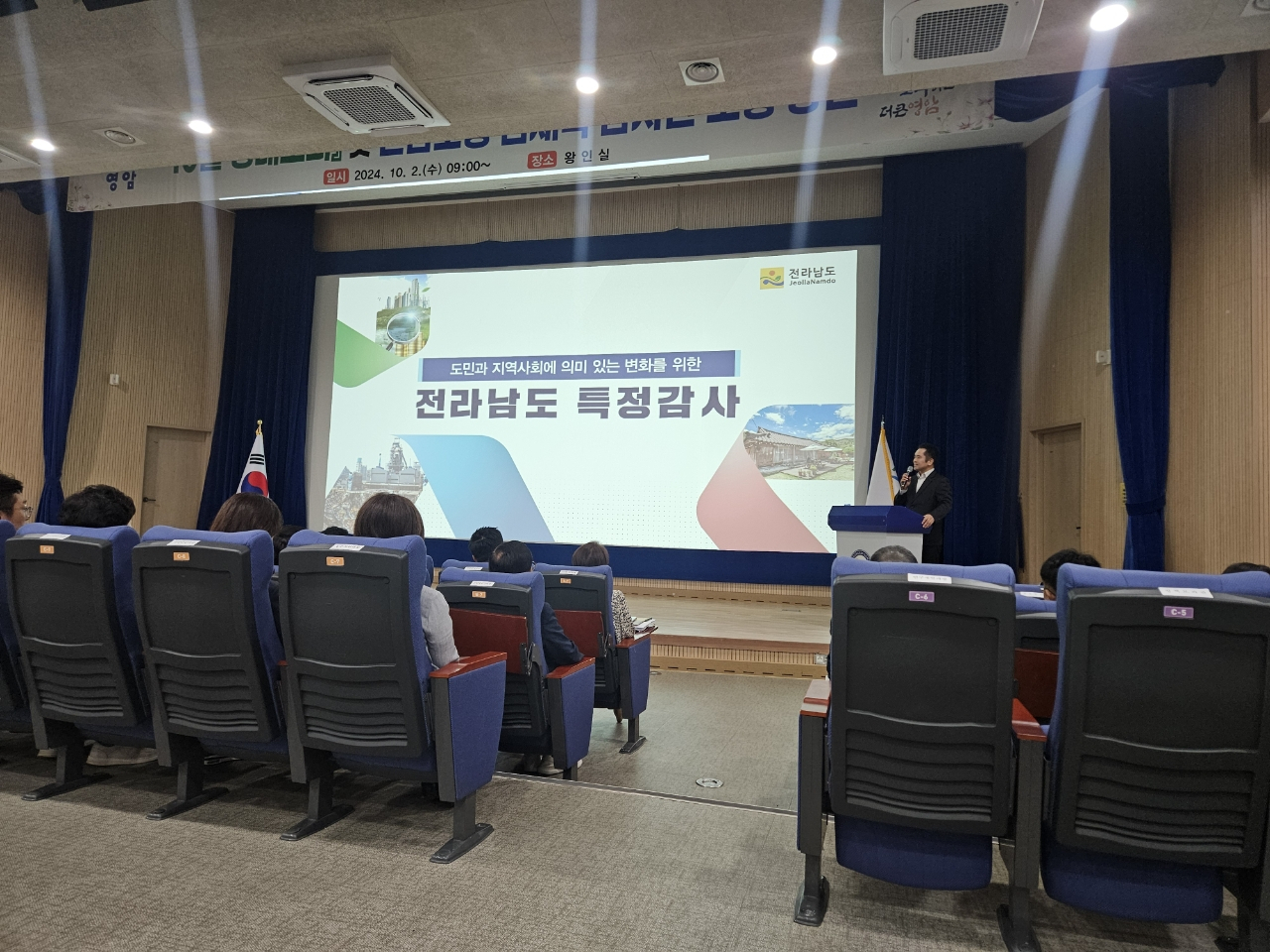 김세국 전남도 감사관이 영암공무원을 상대로 특강을 하고 있다.