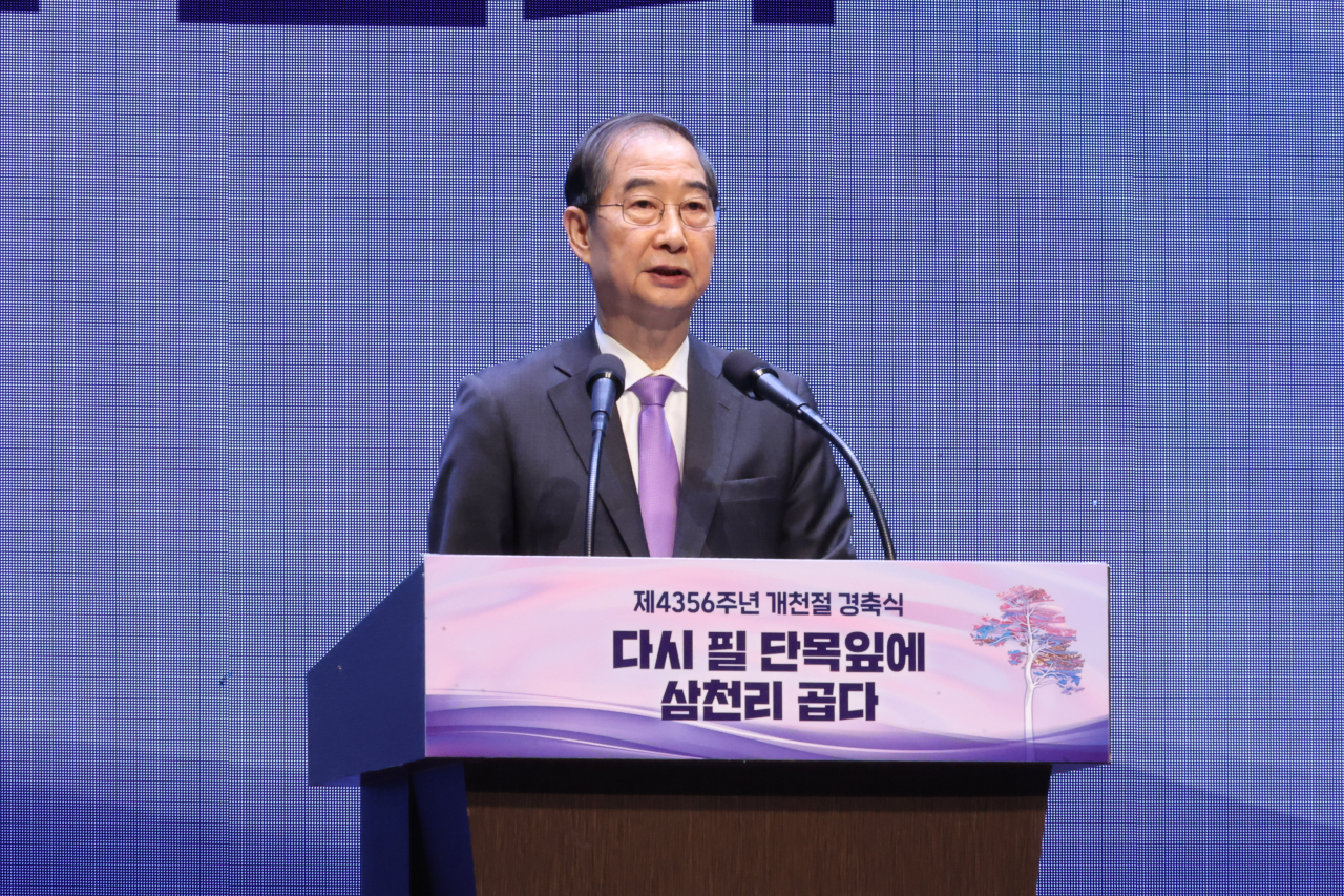 한덕수 국무총리가 3일 서울 종로구 세종문화회관 대극장에서 열린 제4356주년 개천절 경축식에서 경축사를 하고 있다. [연합]