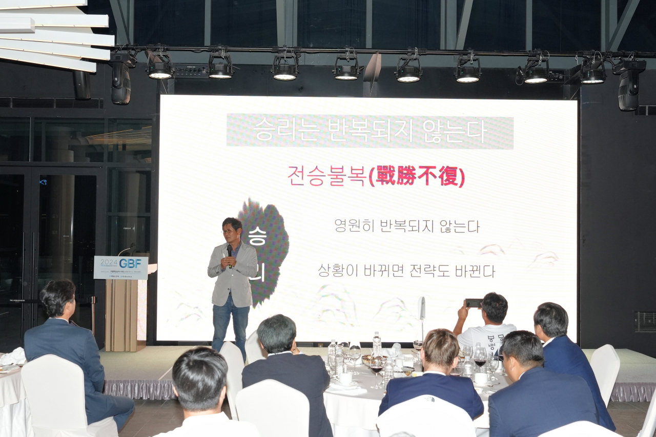 Park Jae-hee, head of Seokcheon Academy, delivers a lecture on strategy and innovation based on the principles of "The Art of War" by Sun Tzu during the weekly Global Business Forum in Seoul on Wednesday. (The Korea Herald)