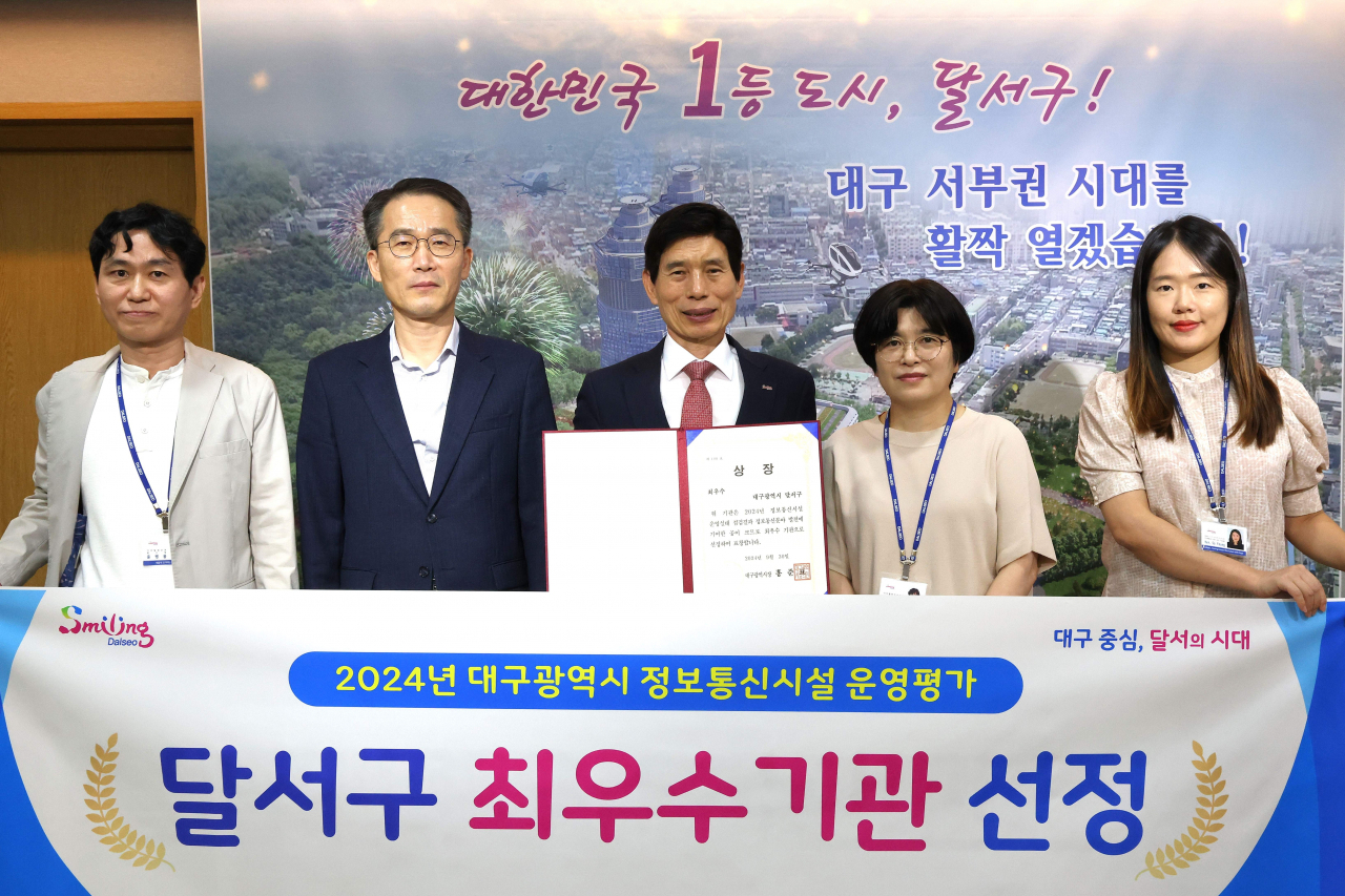 [대구 달서구 제공]