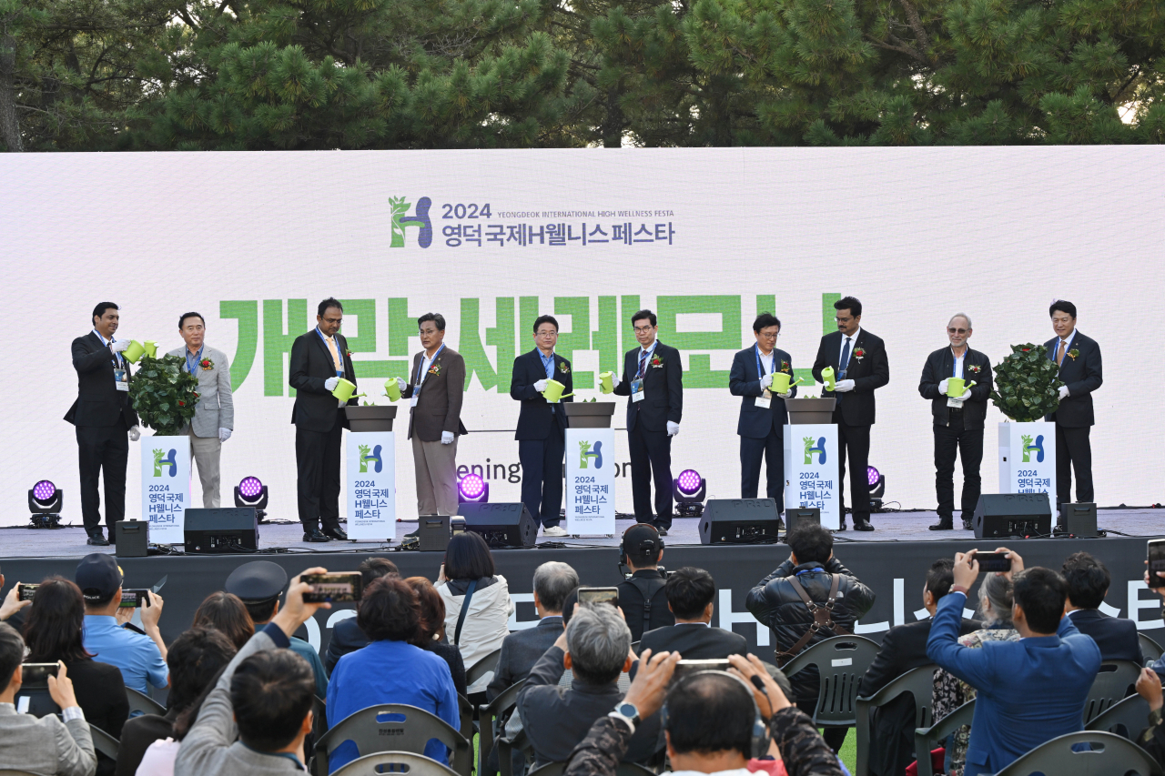 영덕 국제H웰니스페스타 개막식 모습.[영덕군 제공]