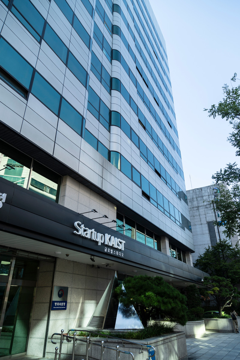스타트업 KAIST 글로벌 스튜디오 전경.[KAIST 제공]