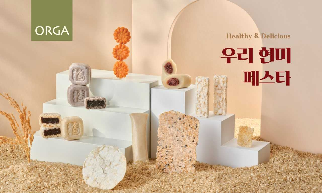 풀무원 계열의 헬스&웰니스 브랜드 올가홀푸드가 기획전 ‘우리 현미 페스타’를 17일까지 진행한다. [풀무원 제공]
