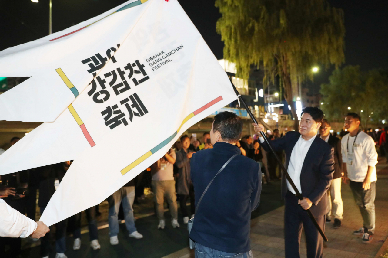 서울 관악구는 11~13일 낙성대공원에서 서울시 유일의 예비 문화관광축제인 관악강감찬축제를 연다.[관악구 제공]