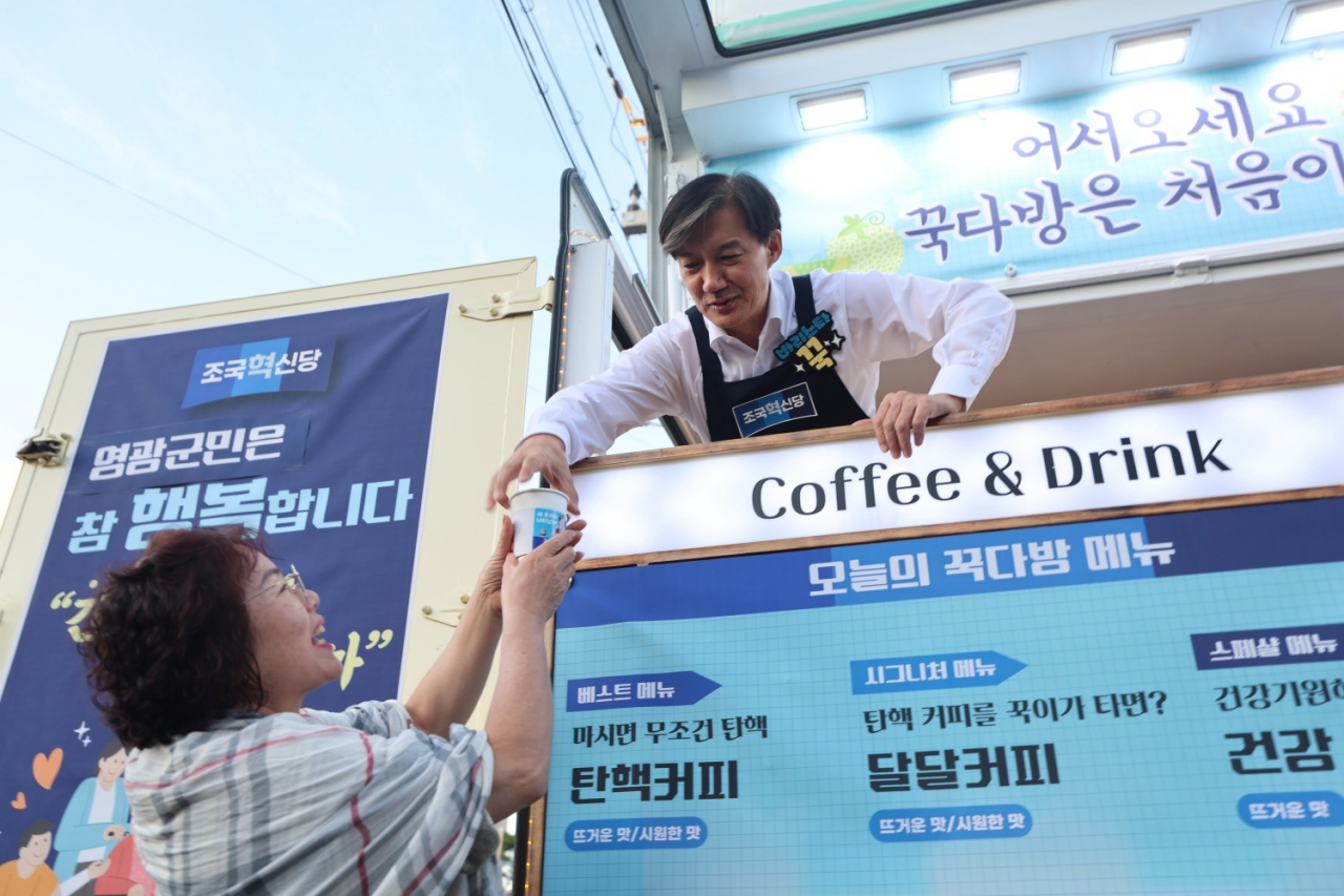 호남은 혈투, 부산은 단일화…野 재보선 ‘반쪽짜리 단일대오’ [이런정치]