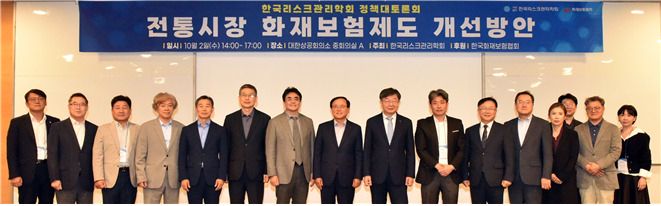(왼쪽부터)DB손보 손석기 본부장, 서울대 이동근 교수, 남대문 시장상인회 문남엽 회장, 홍익대 정세창 교수, 삼성화재 도학영 부장, 경희대 이봉주 교수, 한국리스크관리학회 남상욱 회장, 한국화재보험협회 강영구 이사장, 서민금융진흥원 이재연 원장, 금융위 고영호 과장, 코리안리 송영흡 전무, 행안부 변지석 과장, 중기부 배소혜 사무관, 전주대 이현복 교수, 한국보험학회 유주선 회장, 한국경제 조미현 기자