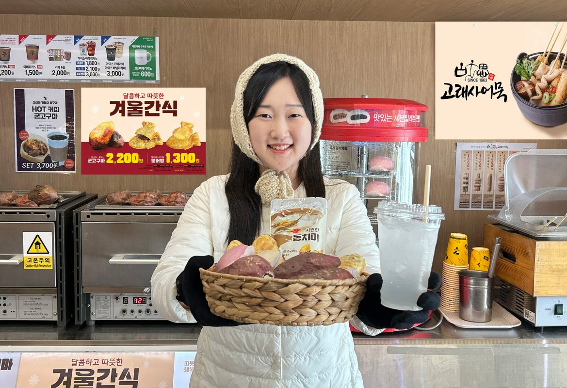 [세븐일레븐 제공]