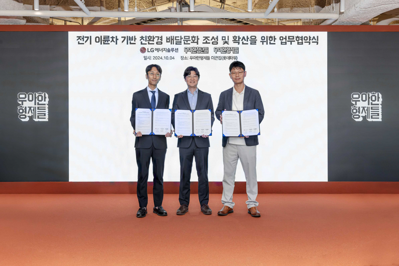 김중현(가운데) 우아한형제들 가치경영실장과 박승선(왼쪽) 우아한청년들 라이더정책실장, 박찬우 LG에너지솔루션 쿠루 대표가 4일 서울 송파구 롯데월드타워에서 ‘전기이륜차 기반 친환경 배달 문화 조성 및 확산을 위한 업무협약’을 맺고 기념촬영을 하고 있다. [우아한형제들 제공]