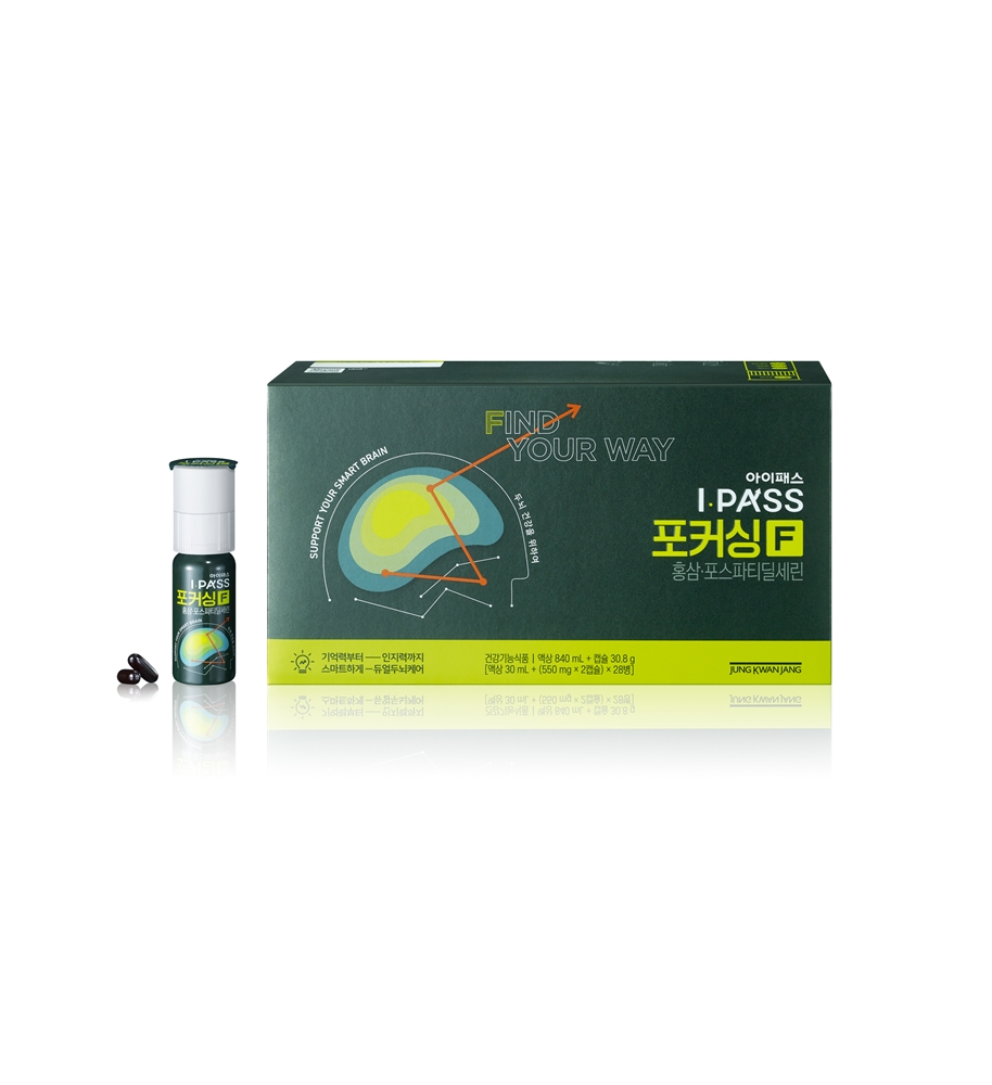정관장 ‘아이패스 포커싱’ [정관장 제공]