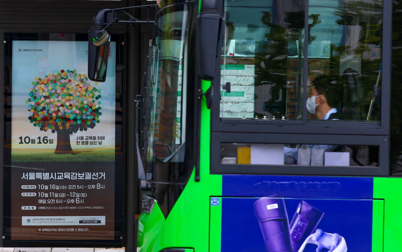제주도에서 도로 한 가운데 ‘섬식 정류장’을 만들어 양쪽으로 승하차가 가능한 양문형 버스가 내년 5월 국내 최초로 도입됨에 따라 서울 등 전국으로 확산될 지 주목된다. 사진은 서울 시내 버스 운행 장면.[연합]