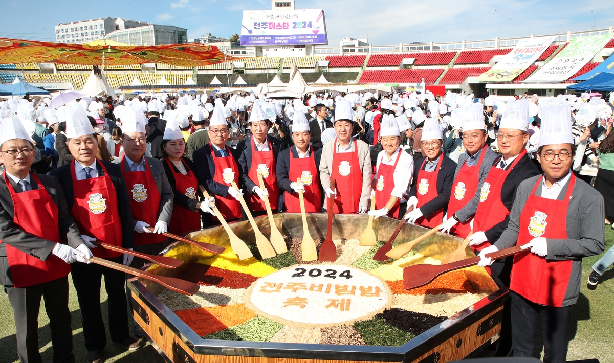 ‘1963명이 함께 비빈 전주비빔밥’ 한국기록 등재