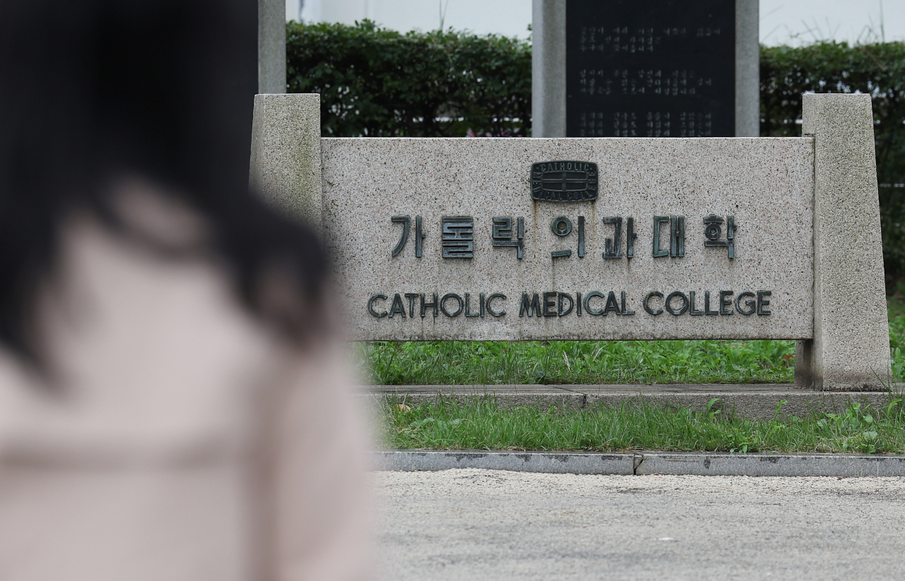 의과대학 학사 정상화를 위한 비상 대책이 발표된 6일 오후 서울 한 의과대학에서 한 시민이 의대 간판을 지나치고 있다. [연합]