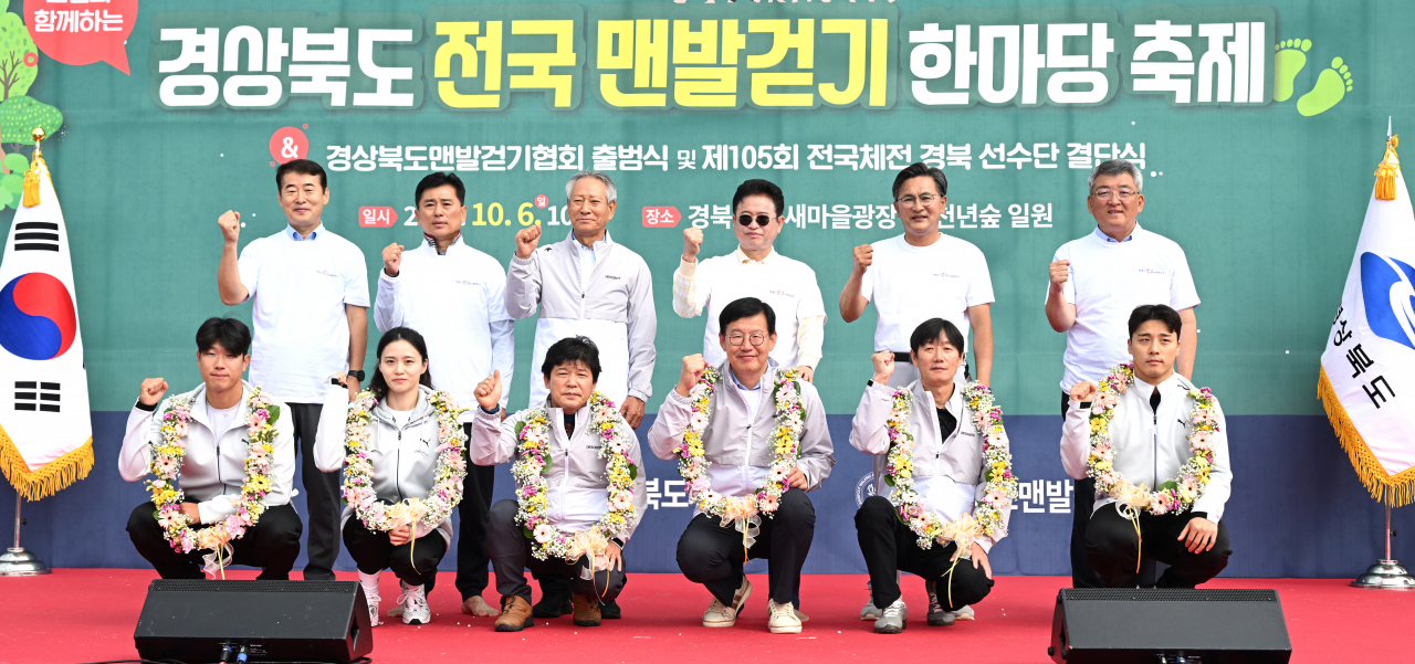 [경북도 제공]