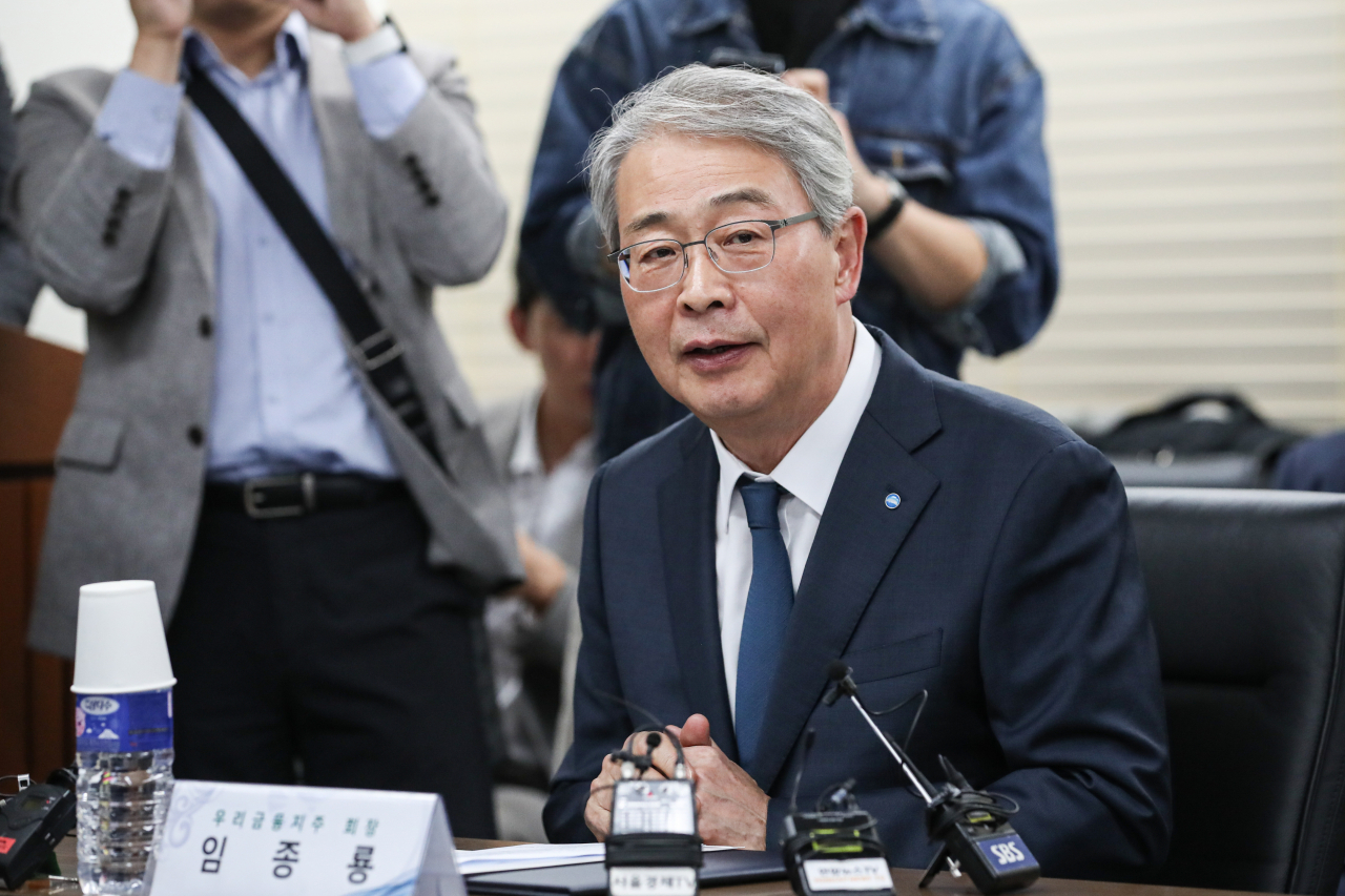 임종룡 우리금융지주 회장이 24일 오후 서울 중구 은행회관에서 열린 중소기업 기후위기 대응 등의 지원을 위한 업무협약식에서 인사말하고 있다.[연합]