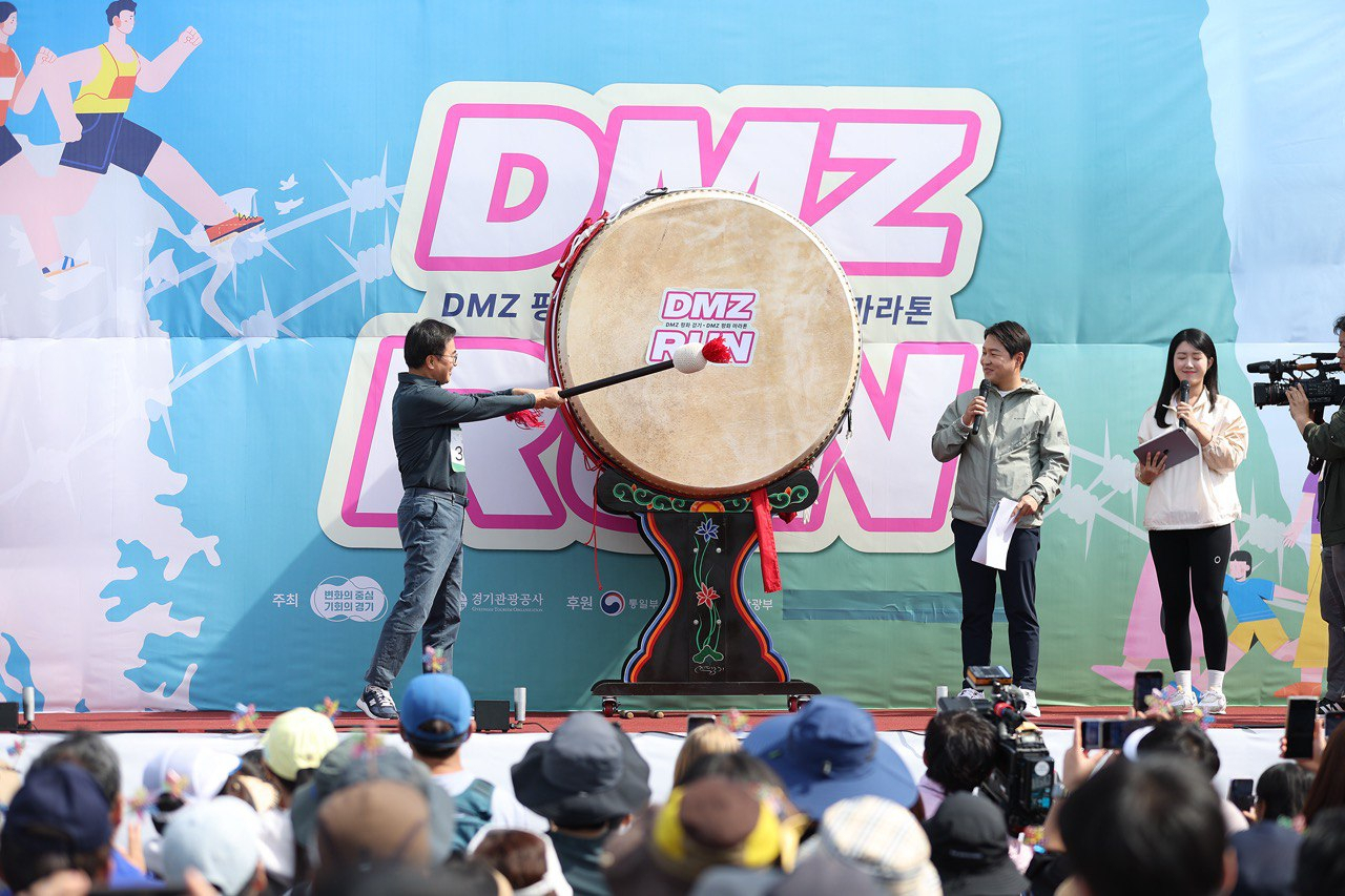 DMZ 평화걷기 행사.[경기관광공사 제공]