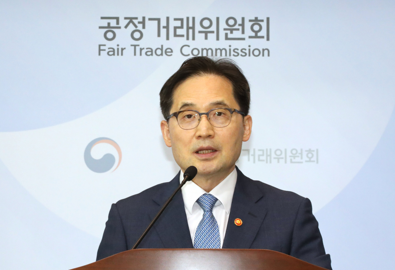 한기정 공정거래위원장 [연합]