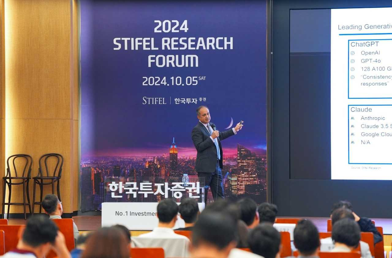 [한국투자증권]