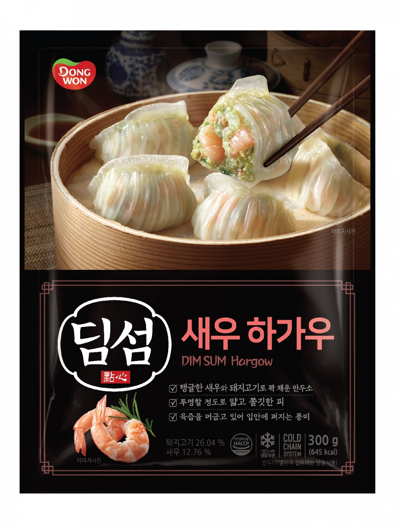 친환경 포장재를 도입한 딤섬 제품. [동원F&B 제공]