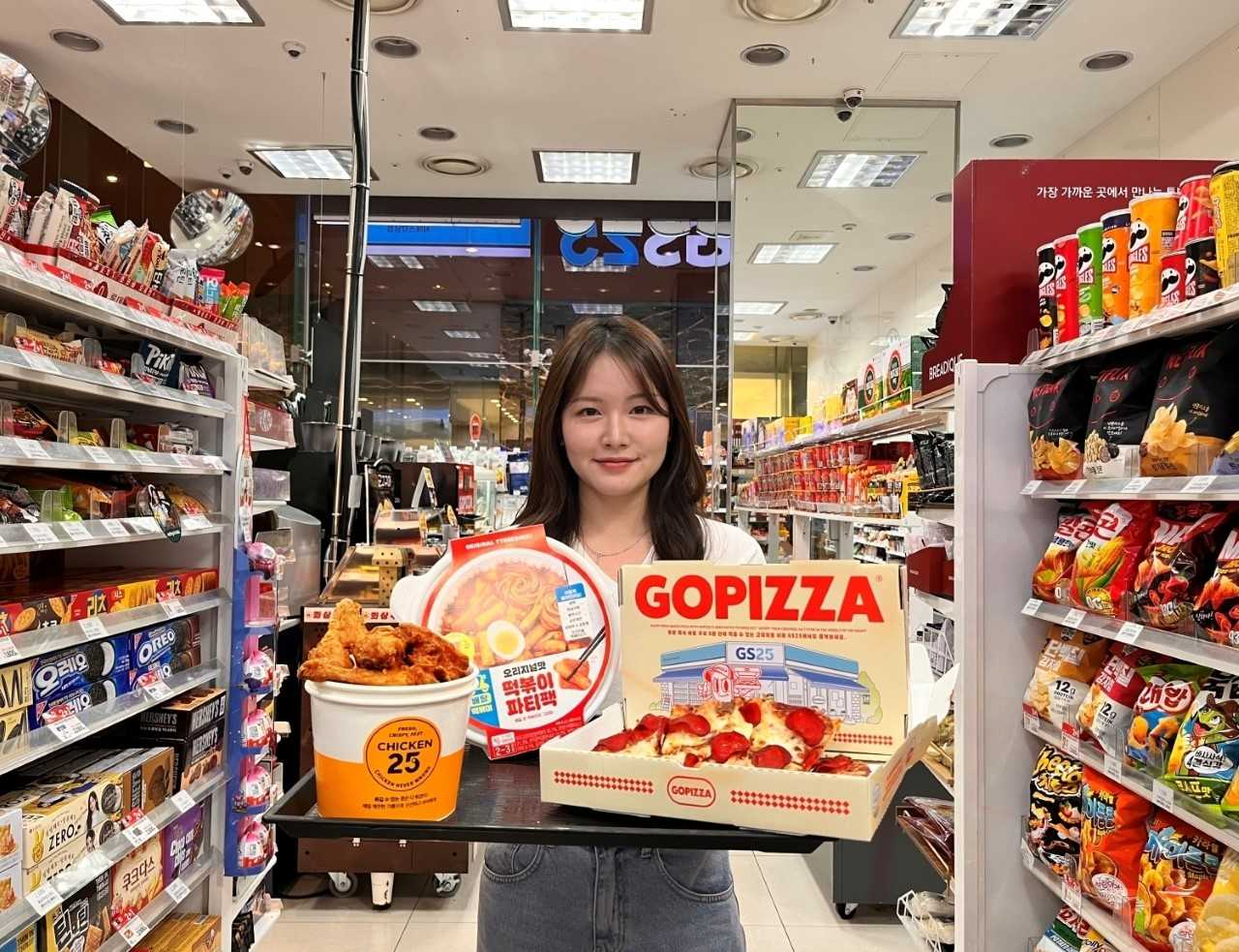 [GS리테일 제공]