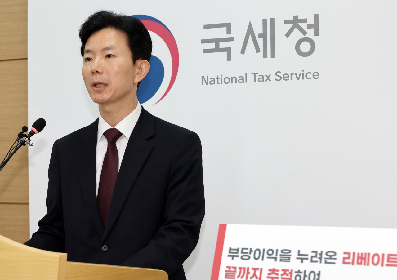 주원 국세청 조사국장이 9월 25일 세종시 정부세종2청사에서 리베이트로 인한 사회적 부작용과 탈세 행위가 심각한 건설, 의약품, 보험중개 등 3개 주요 분야를 대상으로 세무조사를 추진한다고 밝히고 있다. 국세청의 이번 세무조사 대상은 건설 업체 17개, 의약품 업체 16개, 보험중개 업체 14개 등 총 47개 업체다. [뉴시스]