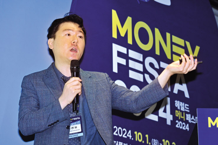 이건희 이지스자산운용 대체증권투자 팀장이 2일 오전 서울 강남구 코엑스 더플라츠에서 열린 헤럴드 머니 페스타 2024에서 ‘상장리츠의 이해와 투자활용’의 주제로 강연을 하고 있다. 임세준 기자