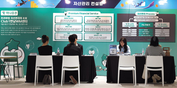 서울 강남구 삼성동 코엑스 ‘더 플라츠’에서 열린 ‘헤럴드 머니페스타 2024’에 마련된 ‘하나증권 클럽원 PB 자산관리 컨설팅’ 부스 모습. 이날 참석자들은 보유 자산의 조정에 대한 상담을 보다 자세하게 받을 수 있다는 데 크게 만족해 했다. 상담자들 가운데는 대체로 보유 부동산에 대한 문의가 가장 많았던 것으로 전해졌다. 이상섭 기자