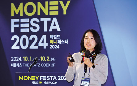 주문경 한국부동산원 청약운영부장이 2일 ‘주택청약의 모든것’의 주제로 강연을 하고 있다. 이상섭 기자