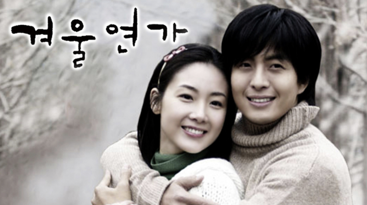 4K 영화로 재제작되는 20여년 전 방영된 드라마 ‘겨울연가’.