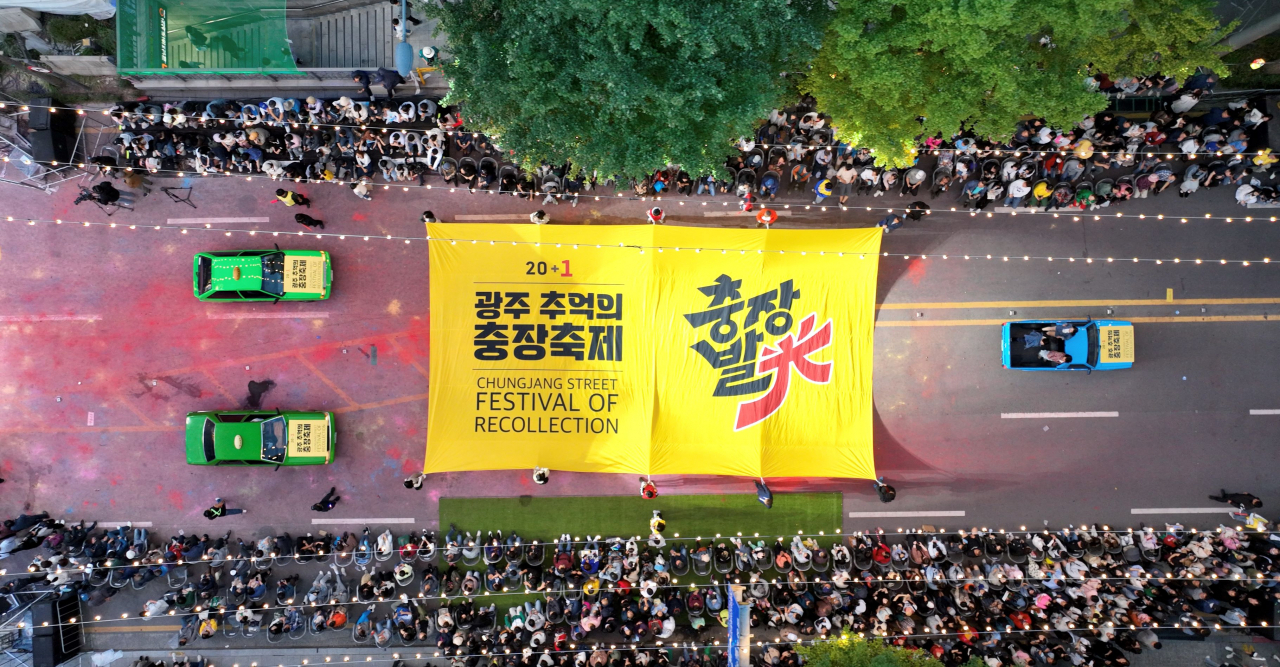 사진=라인문화재단 제공