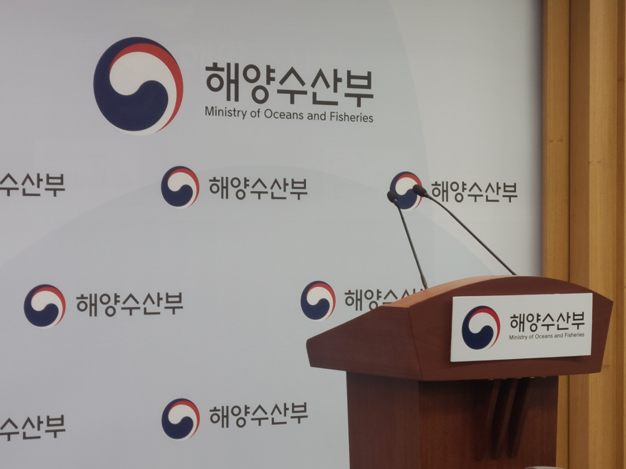 해양수산부 [헤럴드경제DB]