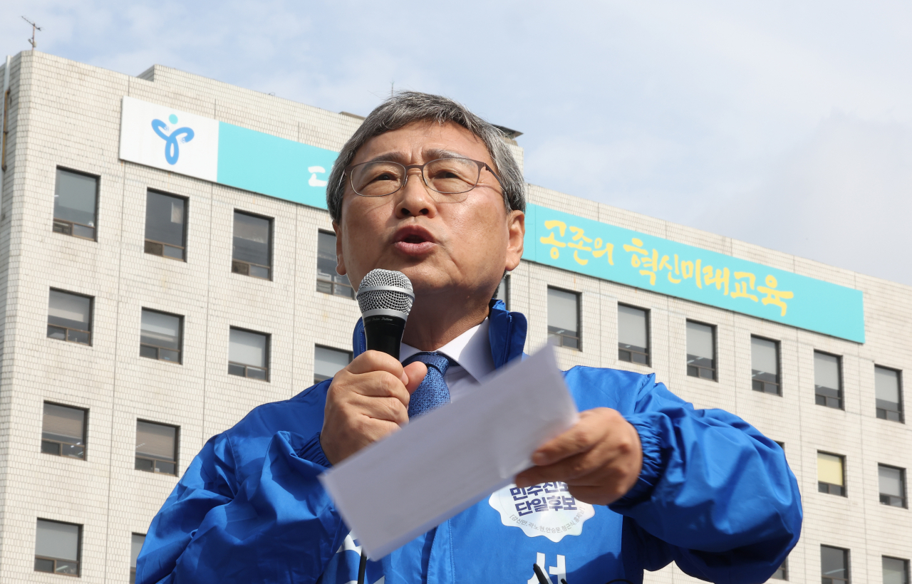 서울시교육감 보궐선거 진보 진영 단일 후보인 정근식 후보가 7일 오전 서울시 종로구 서울시교육청 앞에서 열린 선관위와 KBS 규탄 기자회견에서 발언하고 있다. [연합]