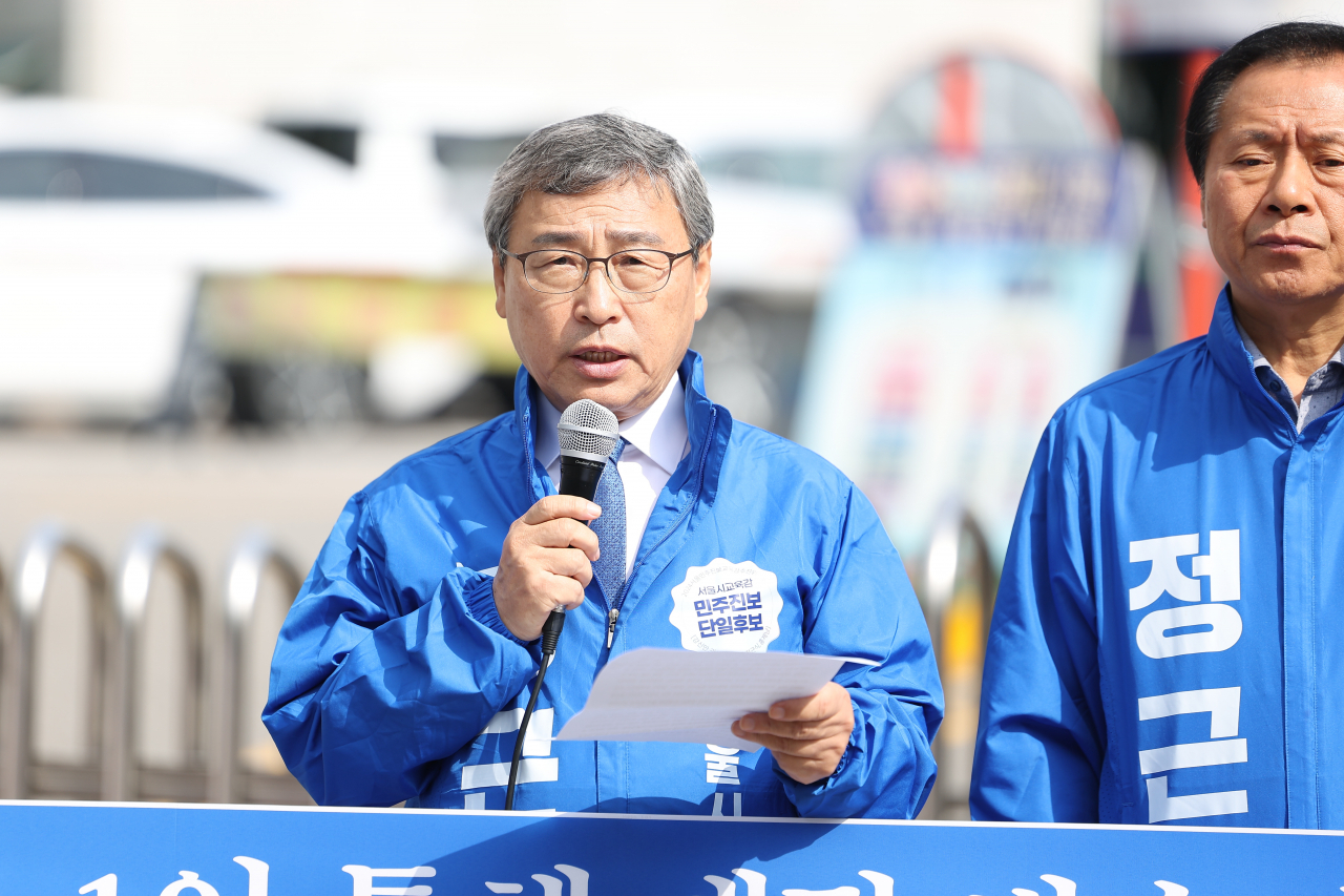 서울시교육감 보궐선거 진보 진영 단일 후보인 정근식 후보가 7일 오전 서울시 종로구 서울시교육청 앞에서 기자회견을 열고 발언하고 있다. [연합]