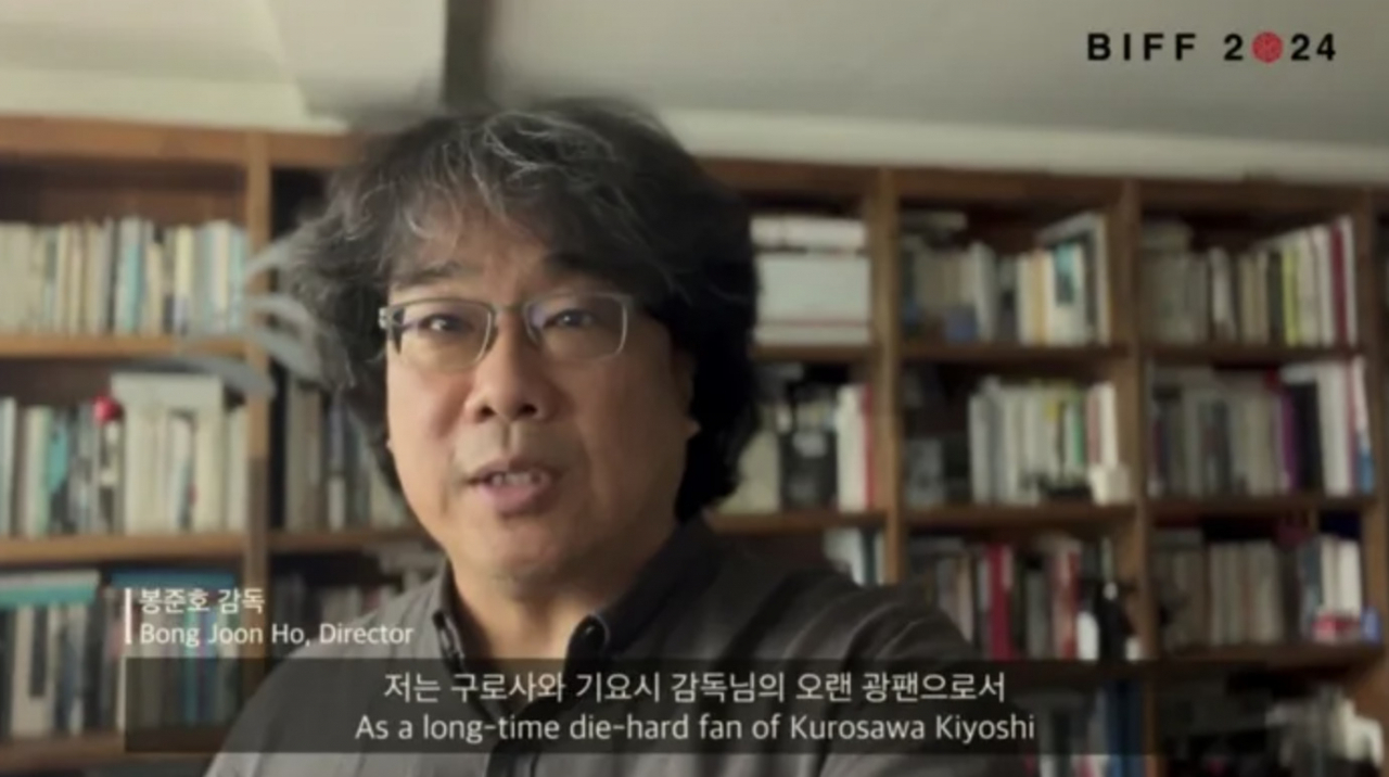 봉준호 감독이 영상을 통해 구로사와 기요시 감독의 올해의 아시아영화인상 수상을 축하하고 있다. 부산국제영화제 개막식 영상 갈무리.