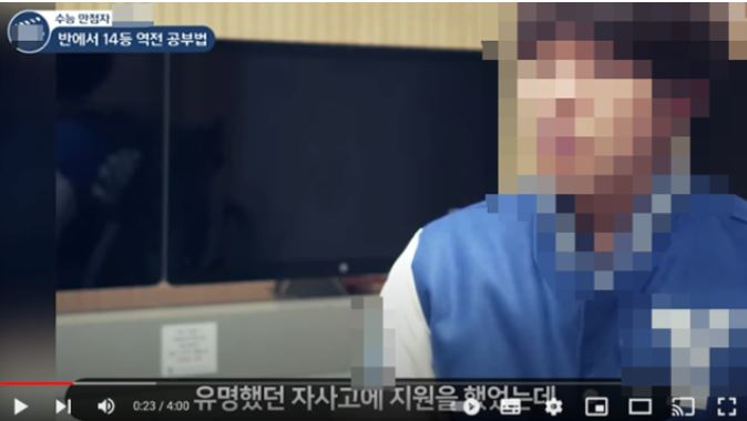 “여친 살해 의대생, 사이코패스 아니었다”