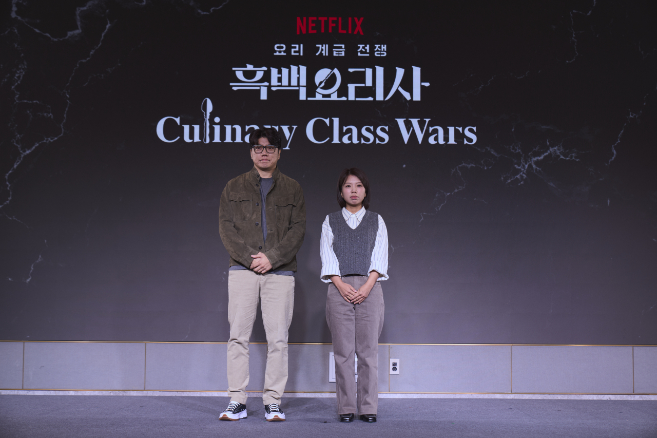 넷플릭스 오리지널 예능 ‘흑백요리사:요리 계급 전쟁’ 연출을 맡은 김학민 김은지 PD [넷플릭스 제공]