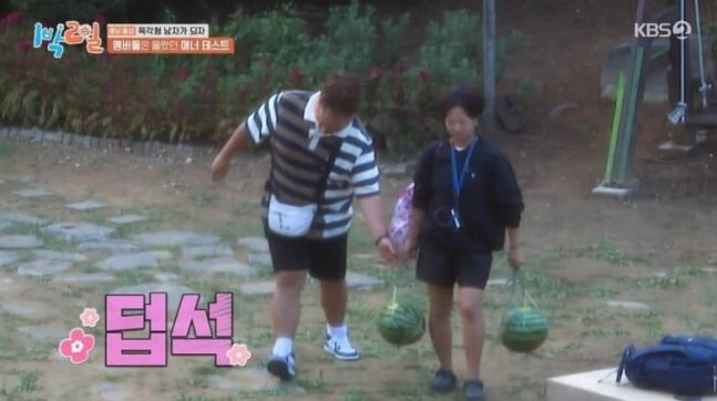 “무거운 짐 든 막내작가 외면했다”…‘1박2일’ 출연진 ‘비매너’ 논란에 영상 삭제