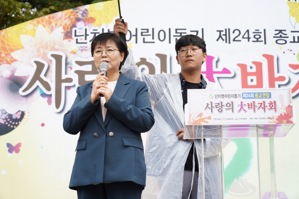 이순희 강북구청장이 지난해 열린 ‘종교연합 사랑의 대바자회’에서 인사말을 하는 모습 [강북구 제공]