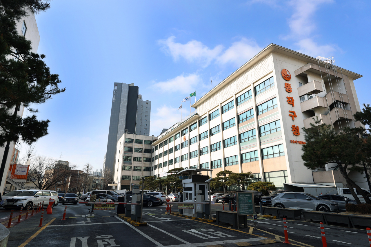 서울 동작구(구청장 박일하)는 출산장려정책의 일환으로 둘째아 이상 신생아에 대해 매월 2만원 이내 보험료를 5년간 지원한다. 사진은 동작구청 본관.[동작구 제공]