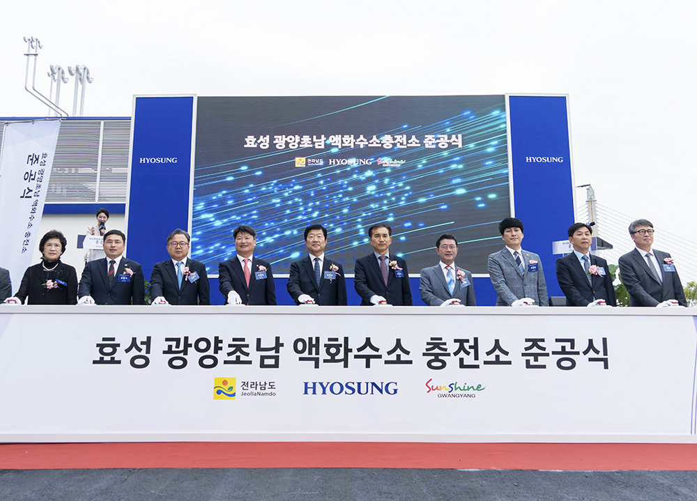 7일 전남 광양에서 진행된 광양초남 액화수소충전소 준공식에서 우태희(왼쪽 다섯번째부터) 효성중공업 대표, 이만섭 효성하이드로젠 대표, 정인화 광양시장, 최대원 광양시의회의장, 정성욱 린데수소에너지 대표(왼쪽 네번째부터) 등이 기념촬영을 하고 있다. [효성 제공]
