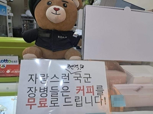[온라인 커뮤니티]