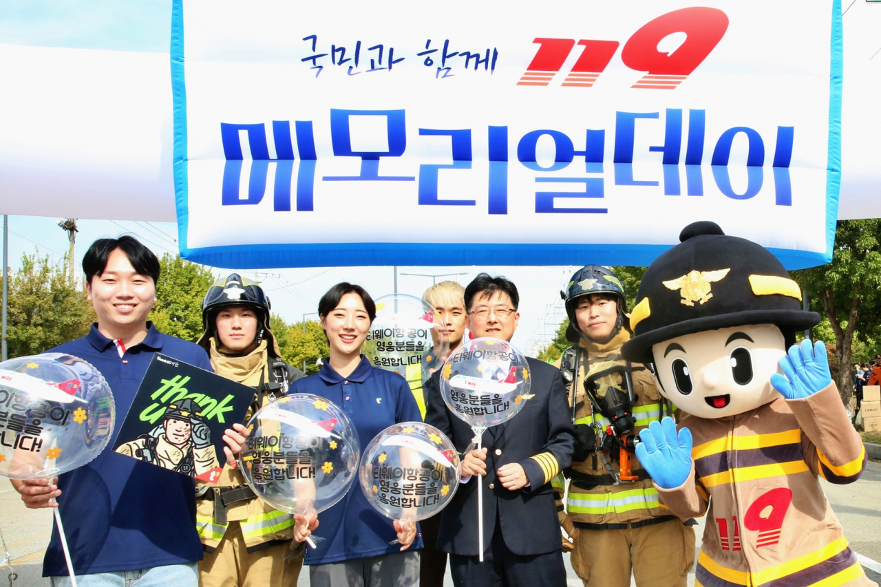 티웨이항공 임직원들과 소방 공무원들이 지난 5일 열린 ‘제1회 119 메모리얼데이’ 행사에서 기념 촬영을 하고 있다. [티웨이항공 제공]